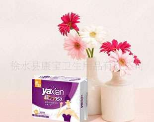 【2012年精品主打】超長(zhǎng)350衛(wèi)生巾