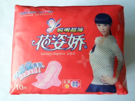 供應(yīng)花姿嬌快易日用10片 干爽網(wǎng)面