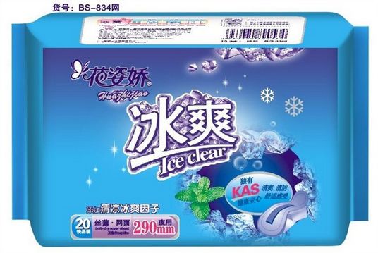 供應花姿嬌-冰爽-夜用20片 絲薄網面