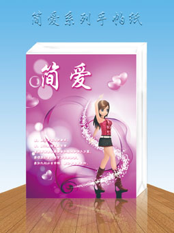 供應簡愛系列純木漿手帕紙巾