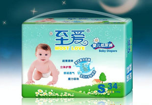 S碼34片至愛嬰兒紙尿褲/立體護(hù)圍/超薄/藍(lán)芯/透氣/雙重促銷支持
