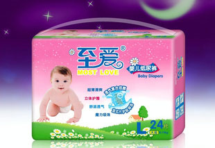 供應至愛嬰兒紙尿褲/立體護圍/藍芯/超薄/透氣干爽