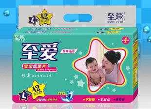 L碼42片至愛嬰兒紙尿片/立體護(hù)圍/超薄/藍(lán)芯/透氣/雙重促銷支持