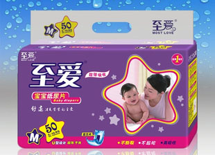 M碼50片至愛嬰兒紙尿片/立體護(hù)圍/超薄/藍(lán)芯/透氣/雙重促銷支持