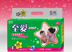 S碼58片至愛嬰兒紙尿片/立體護圍/超薄/藍芯/透氣/雙重促銷支持