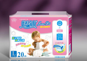 供應大碼20片嬌迪嬰兒紙尿片/立體護圍/藍芯/超極薄/透氣加強版