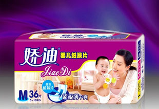 M碼36片嬌迪嬰兒紙尿片/立體護(hù)圍/超薄/藍(lán)芯/透氣/雙重促銷支持