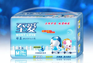 供應M碼20片至愛嬰兒紙尿片/立體護圍/超薄/透氣