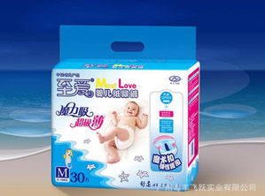 M碼30片至愛嬰兒紙尿褲/立體護圍/超極薄/魔術扣/彈性腰圍/透氣