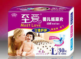 L碼30片至愛嬰兒紙尿片/立體護圍/藍芯/超極薄/透氣/雙重促銷支持