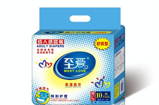 供應至愛成人紙尿褲/誠征各地區經銷商