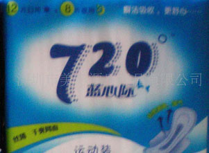 誠招°衛生巾、護墊系列代理加盟