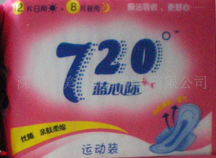 批發供應720°系列衛生巾