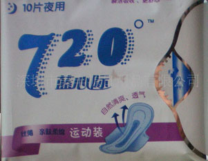 供應夜用衛生巾