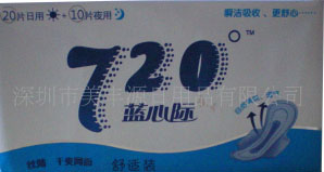 供應720°日夜組合網面30片衛生巾