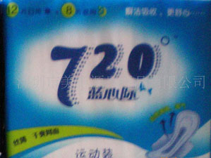 供應720°日夜組合網面20片