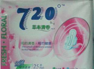 供應720°20片草本清香棉面衛生巾