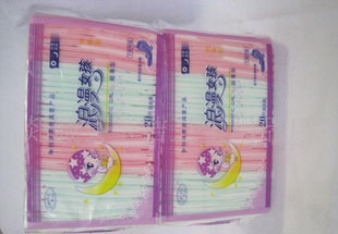 供應充滿時尚誘惑的20片裝勁爽衛生巾