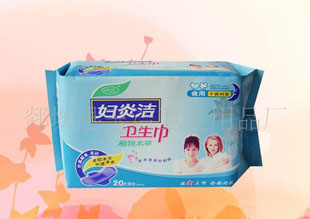 優惠價批發【廠家推薦】供應20片勁爽BLJ干爽衛生巾