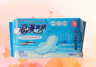 供應浪漫女孩系列衛生巾護墊