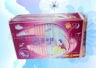 我廠直銷270mm20片裝的衛(wèi)生巾勁爽牌子的綠色衛(wèi)生巾