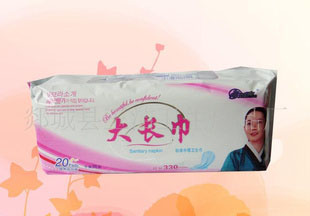 常年供應健康綠色衛生巾安全放心使用按時交貨的衛生巾