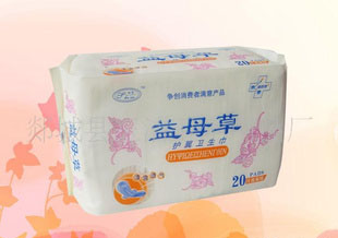 供應(yīng)國(guó)家標(biāo)準(zhǔn)質(zhì)量認(rèn)證的衛(wèi)生巾健康安全放心的衛(wèi)生巾