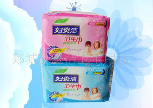 供應勁爽二十片清涼夜用衛生巾