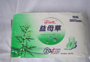 加長290MM中凸、藍心、負離子、衛生巾干爽網面（量大從優）