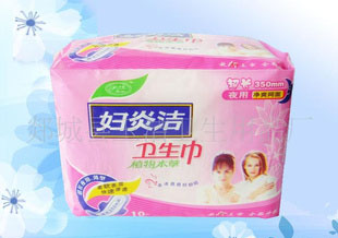 勁爽衛(wèi)生巾(20片裝)婦女健康衛(wèi)生巾76