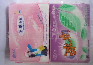 供應廠家直銷價格實惠護膚純棉衛生巾