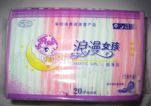 sale勁爽牌衛(wèi)生巾高質(zhì)量健康清爽衛(wèi)生巾