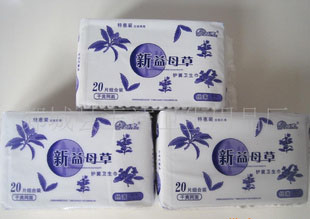 玉潔生產廠家關于健康放心衛(wèi)生巾干爽網(wǎng)面的衛(wèi)生巾