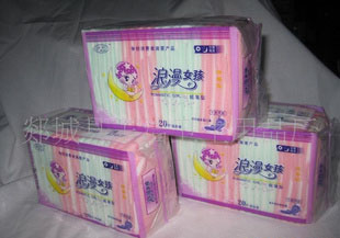 廠家供應衛生巾（勁爽）