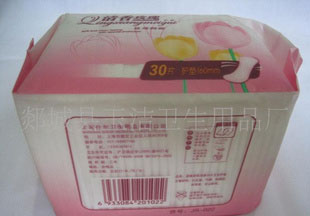 負離子衛生巾柔棉夜用8片裝新貨上市批發