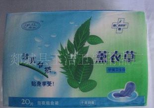 廠家推薦供應勁爽衛生巾（圖）---薰衣草系列衛生巾