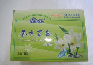 熱賣(mài)款衛(wèi)生巾超薄強(qiáng)力吸收的衛(wèi)生巾（圖）茉莉清香衛(wèi)生巾