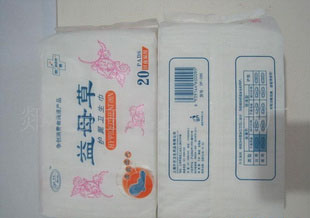 供應(yīng)棉柔親膚型勁爽衛(wèi)生巾廠家直銷價(jià)格實(shí)惠護(hù)膚純棉衛(wèi)生巾