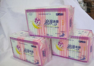 廠家供應超薄衛生護墊絲薄棉柔親膚勁爽衛生護墊