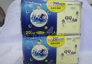 玉潔自主生產(chǎn)線代加工衛(wèi)生巾按時交貨