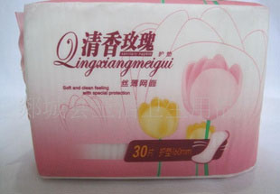 供應勁爽柔軟棉質日夜組合裝20片