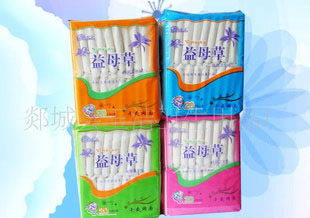 供應益母草護墊網20P干爽網面衛生巾