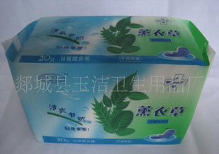 廠家直銷招商代理衛生巾優質勁爽衛生巾