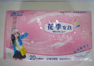 衛生巾銷售代理自主生產線加工衛生巾