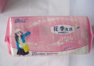 【廠家推薦】供應20片勁爽BLJ干爽衛(wèi)生巾