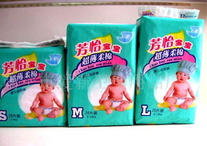 芳怡紙尿褲供應(圖)