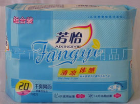 供應芳怡清涼體感護翼衛生巾