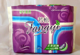 芳怡衛生巾(圖)