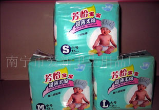 大量供應芳怡寶寶紙尿褲(圖)