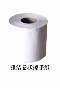 供應擦手紙